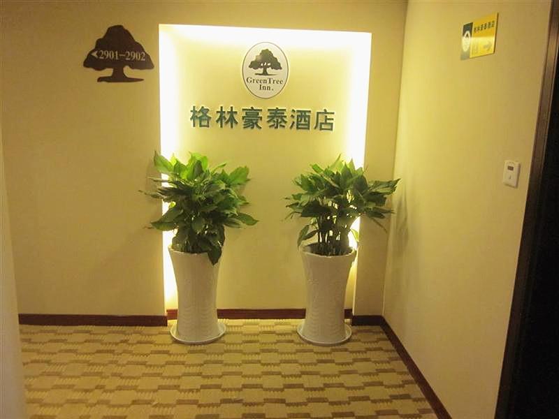 Greentree Inn Jiangsu Changzhou Liyang Pingling Square Business Hotel Exterior foto